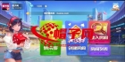 创胜晋中麻将房卡棋牌安装+IOS+全套组建